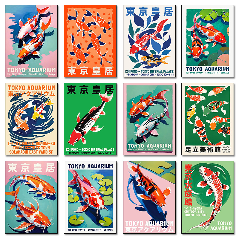 Aquarium Fish Poster - Japan Aesthetic Fish Poster Tokyo Aquarium